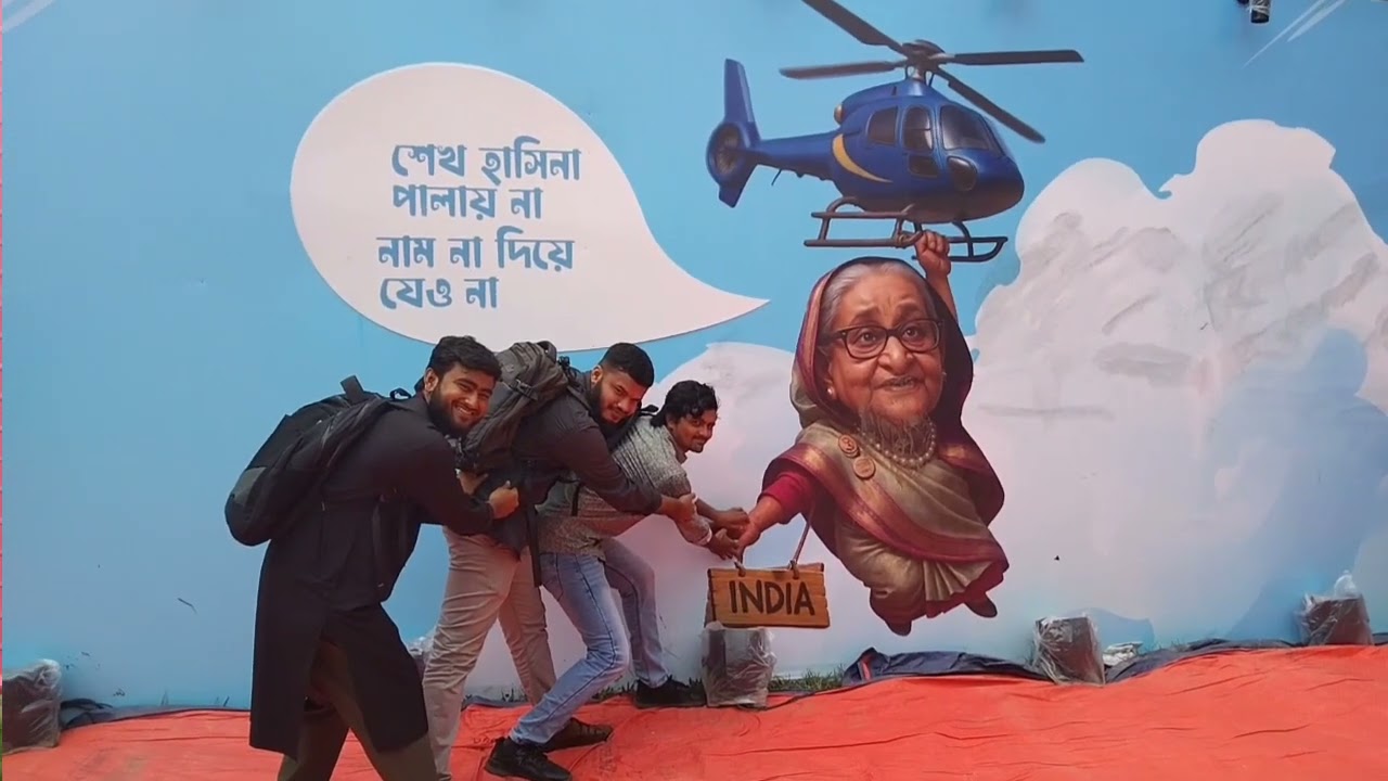 Bangladesh Islamic Chhatra Shibir's exhibition titled 