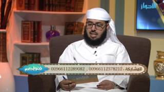 صورة كانت تقرأ القرآن وهي صغيرة والآن عمرها ستين سنة لا تعرف تقرأ ولا تكتب هل عليها إثم ؟ | خالد الفليج