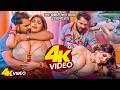 Video Khesari Lal Yadav भोजपुरी सोंग Khesari Lal Yadav Hot Song Romantic Song 