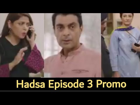 Hadsa Episode 03 Promo - Teaser - Hadiqa Kiani - Aly Khan - 23rd August 2023 - HAR PAL GEO