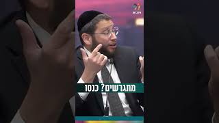 מתגרשים? כנסו (הרב אייל אונגר) - התמונה מוצגת ישירות מתוך אתר האינטרנט יוטיוב. זכויות היוצרים בתמונה שייכות ליוצרה. קישור קרדיט למקור התוכן נמצא בתוך דף הסרטון