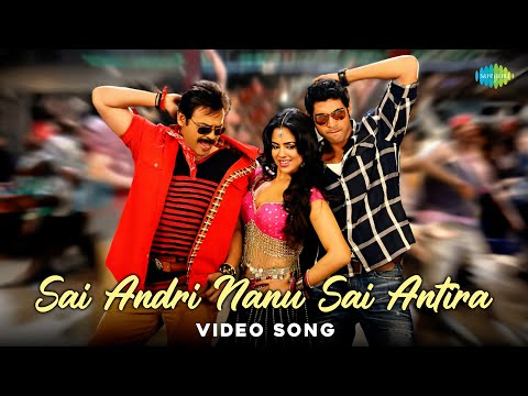 Sai Andri Nanu Sai Antira | Krishnam Vande Jagadgurum | Rana Daggubati | Shreya Ghoshal |Mani Sharma