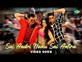 Sai Andri Nanu Sai Antira Krishnam Vande Jagadgurum Rana Daggubati Shreya Ghoshal Mani Sharma