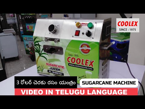 Sugarcane Juice Machines Automatic