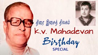 Download lagu Tamilnadhi | k.v.Mahadevan Birthday special | MGR | MGR HISTORY | Dharmam thalai kaakkum | MGR HITS mp3