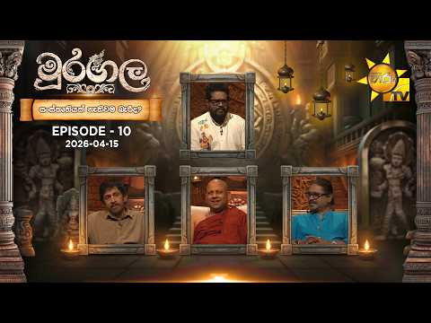 Hiru TV