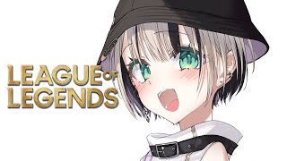 【League of Legends】あうとぷっとが大事！【ぶいすぽっ！胡桃のあ】