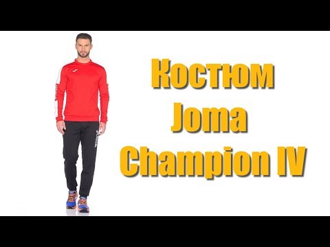 Спортивный костюм Joma CHAMPION IV 100801.602+9016P13.10