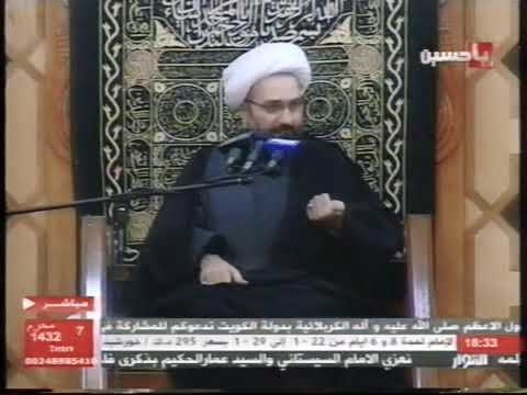 ⁣تفسير آية : { إلى يوم الوقت المعلوم … } - الدكتور الشيخ إبراهيم العاملي - داود العاشور