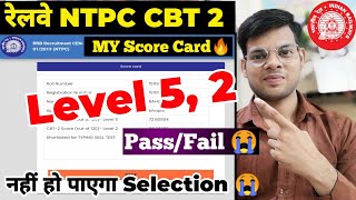 My Ntpc cbt 2 Score Card🔥| Ntpc cbt 2 score Card | ntpc cbt 2 result | ntpc cbt 2 cut Off | rrb Ntpc
