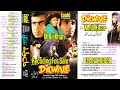 Dilwale 1994 Eagle Ultra Classic Jhankar Mauka Milega To Hum Bata Denge