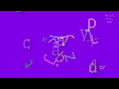 ARCADY - HOW TO PRONOUNCE ARCADY? #arcady