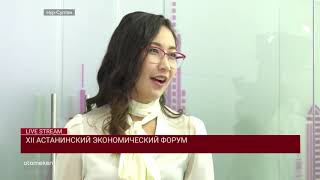 Интервью с Джейн Тредвел