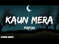 Kaun Mera Papon Lyrics Special 26 Dream Of Lyrics Hindi Song