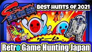 Retro Game Hunting Japan Best Hunts of 2021
