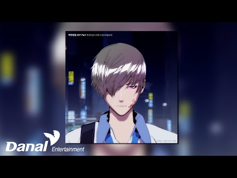 Video thumbnail for 약한영웅 (Weak Hero) [연시은’s 테마 (Yeon Sieun’s Theme)]