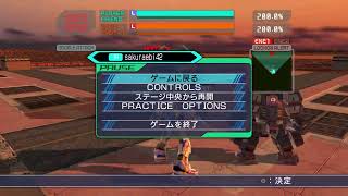 バーチャロンフォース　操作変更でがむしゃら練習