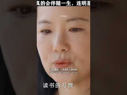 标准是留给不爱的那个人 辩论名场面 触及真心 婚姻观 爱来了别错过 她把自己从枷锁里解救了出来 不纠结过往 从此活得 八季 咏梅 #日本地陪 #Tokyo #日本接送机 #Camping #Tour