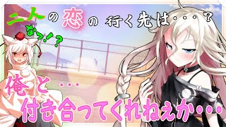 優しさ故に、傷がつく《#２１ 想い》