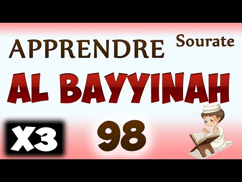 Apprendre sourate Al bayyinah 98 (Répété 3 fois) - cours tajwid coran - [learn surah Al bayyinah]