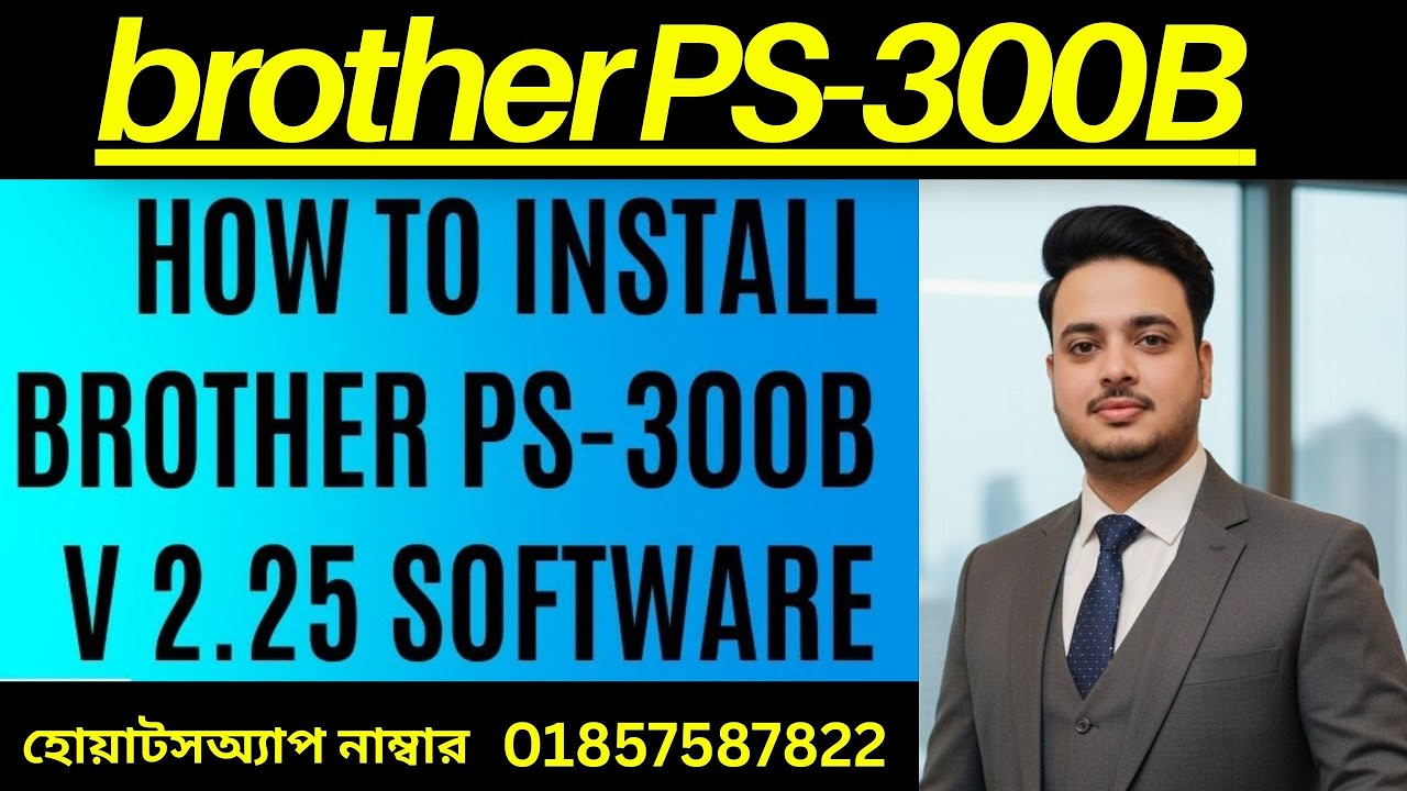 How to Install Brother Ps-300b Software।। How to Use Brother ps-300b Software