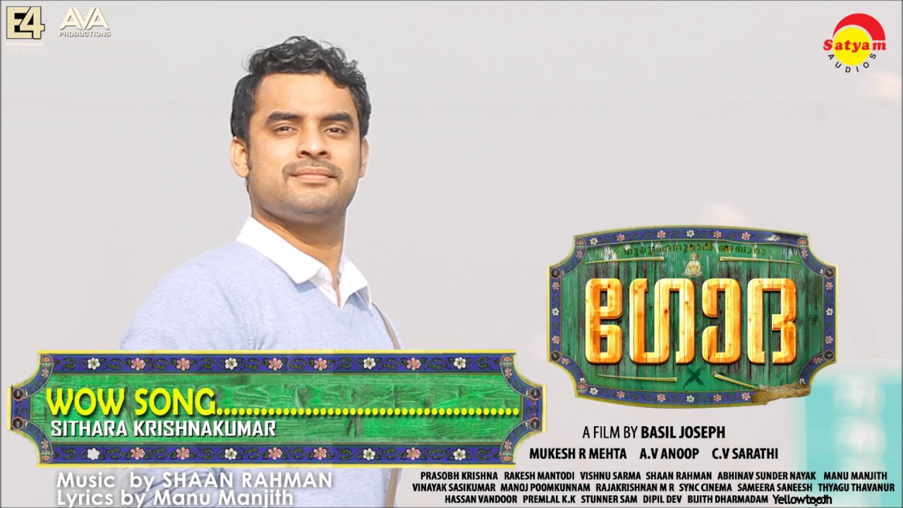 Wow Lyrics | Godha | Tovino Thomas, Wamiqa Gabbi | Sithara Krishnakumar | Shaan Rahman