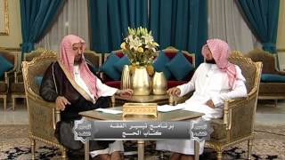 تيسير الفقه لمعالي الشيخ سعد بن ناصر الشثري الحلقة -326 image