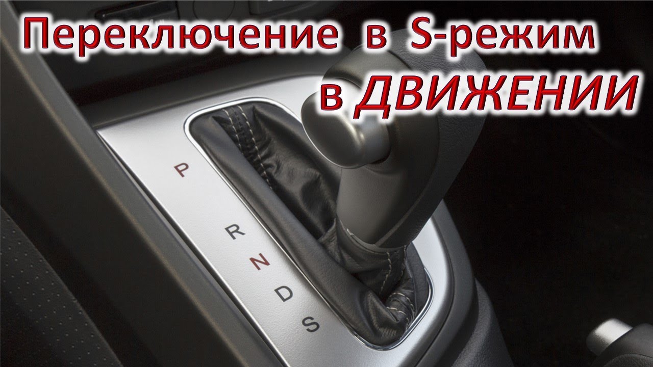 Haval f7 радар круиз контроля. Как на хавале включить спорт режим. Привод хавал ф7. Джойстик управления мультимедиа haval f7 2021. Halav jolion.