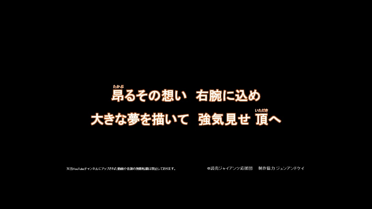 2026 新応援歌 則本昂大投手応援歌