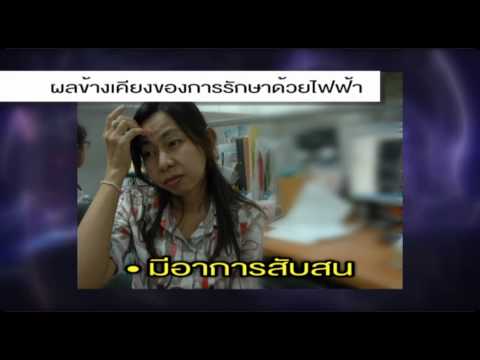 เพิ่มขึ้นศัลยแพทย์เป็นสมาชิก ความอ่อนแอของอินซูลิน