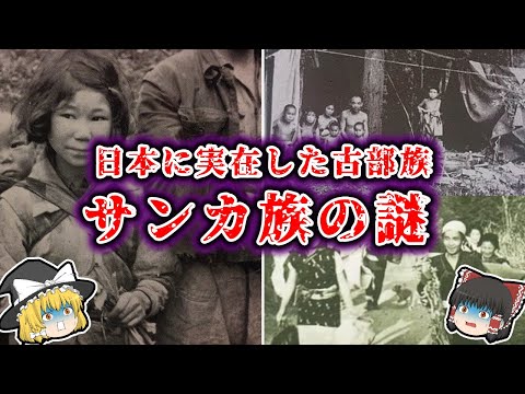 サベナについて詳しく解説