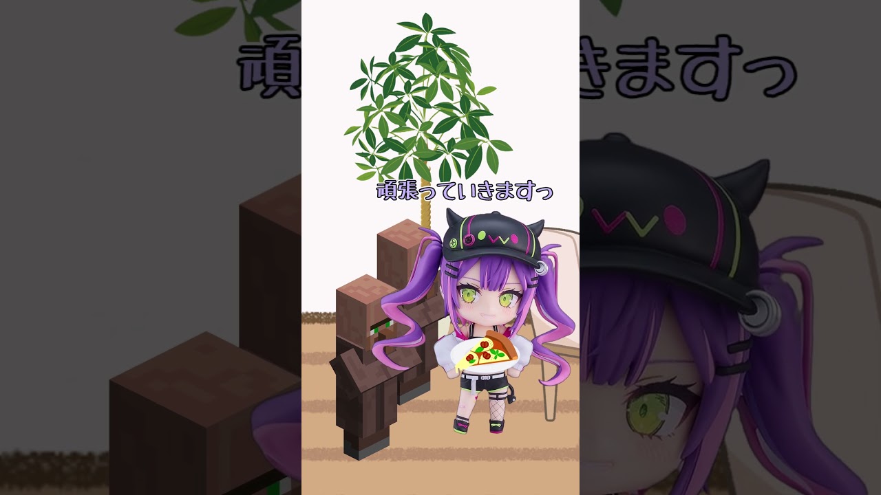 どけ!!てめぇ!!!!【Shorts】