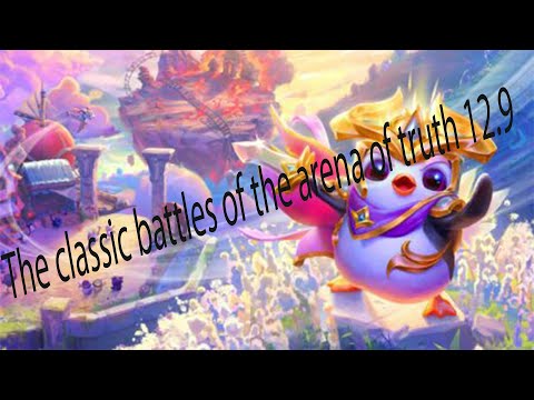 [ LFB ] Super Classics Battle | debuting your team and the ending | Lacker Fish Black play auto LOL