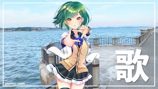 【歌枠】クリスマスってなんだ【北小路ヒスイ/にじさんじ】