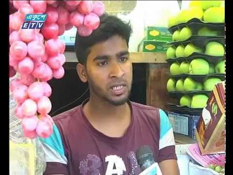 বানিজ্য সংবাদ ,১৭ মে ২০১৮