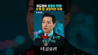 유튜브 썸네일