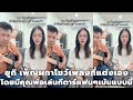 Yuki Penphaka Performs An Original Song With Her Father On Guitar And Fans Are Reacting Like This