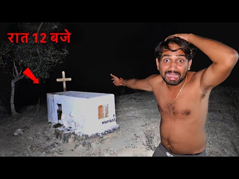 Rahul Ke Sath Bura Huaa 😭 Ghost Challenge At 12:00 AM 