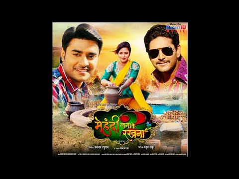 Le Gailu Jan Jan Jiyate Muake