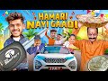 HAMARI NAYI GAADI Sumit Bhyan
