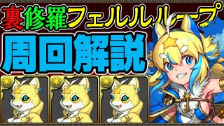 [求助] 夢魔女哥雷姆戰隊VS光狐狸戰隊