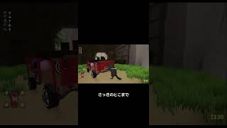 スチャ#trashday #ゲーム実況