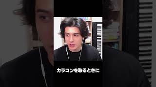 なぜ嬉々として話せる？#shorts