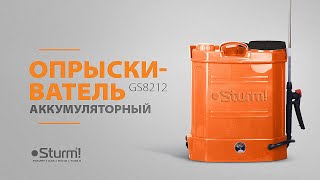 Sturm GS8216B - відео 1