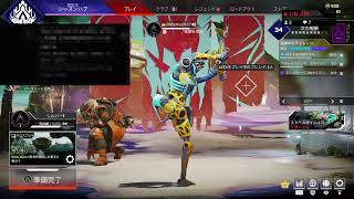 ミラボレアス倒すまでAPEX出来ないライブ