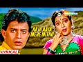 Aaja Aaja Mere Mithu Lyrical Mithun Talluri Rameshwari Alka Y Charnon Ki Saugandh 1988
