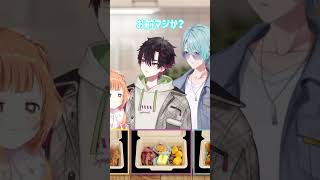 バターを丸呑みして同期に心配される酒寄颯馬くん #そうまみじん切り #にじさんじ #vtuber #新人vtuber #切り抜き #酒寄颯馬 #spéciale