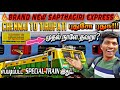 வந்தாச்சு புது BRAND NEW LHB SAPTHAGIRI EXPRESS CHENNAI To TIRUPATI 3 0 TR