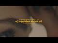 Yali Hamuwenne Kedinada Api Perfectly Slowed Reverbed