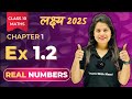 Real Numbers Exercise 1 2 Chapter 1 लक्ष्य 2025
